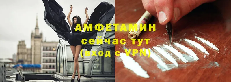 hydra вход  Истра  Amphetamine Розовый  наркота 