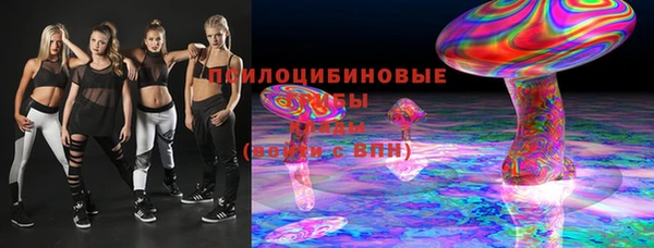 MESCALINE Бронницы