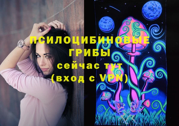 MESCALINE Бронницы