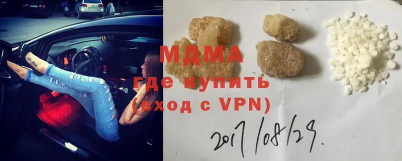 MDMA VHQ  Истра 